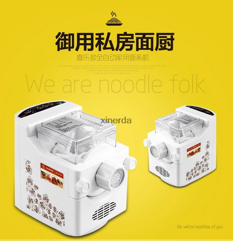 MTJ-168C Noodle Machine Fully automatic automatic dumpling machine multifunctional small electric pasta blender processor 500g