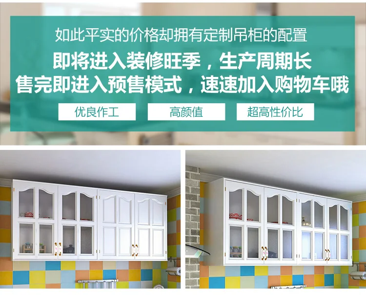 European kitchen cabinet wall cabinet bathroom balcony hanging cabinet bathroom storage cabinet wall hanging cabinet