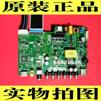 

32M1 Motherboard Tp. VST69D.PB776 LVW320CS0T