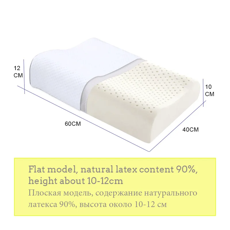 Ортопедическая подушка NOYOKE, массажная латексная подушка для сна, для облегчения боли в шее, Шейная кровать, подушка, мягкая подушка для боковых спящих - Цвет: 5464