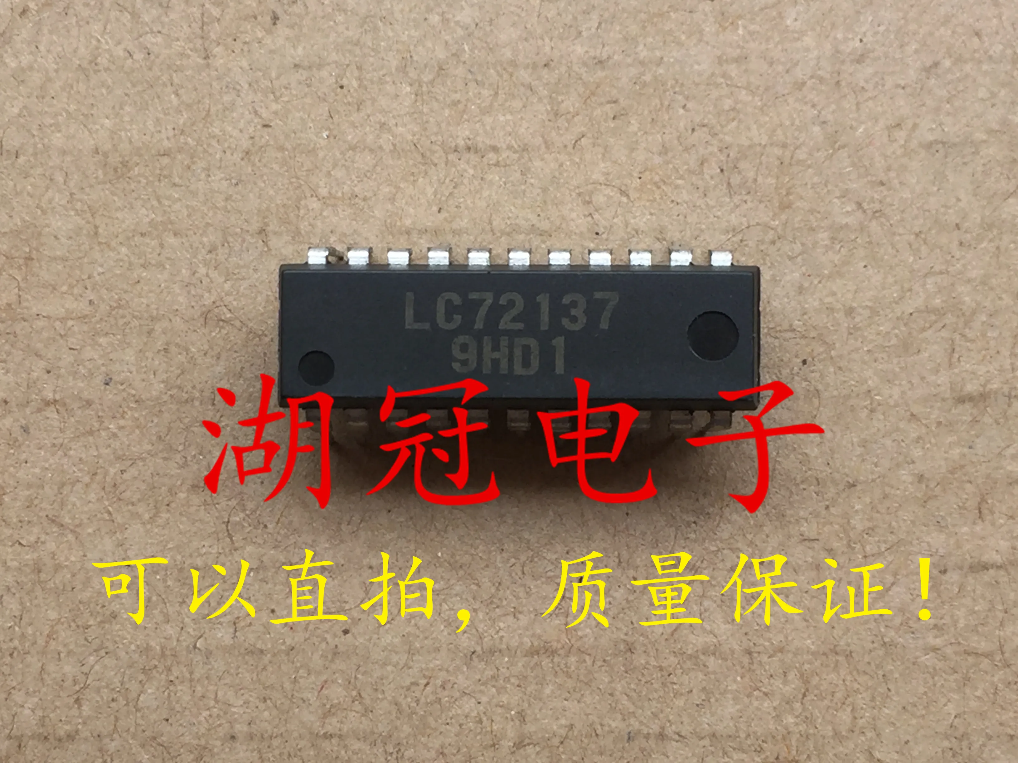 5 шт./лот LC72137 DIP