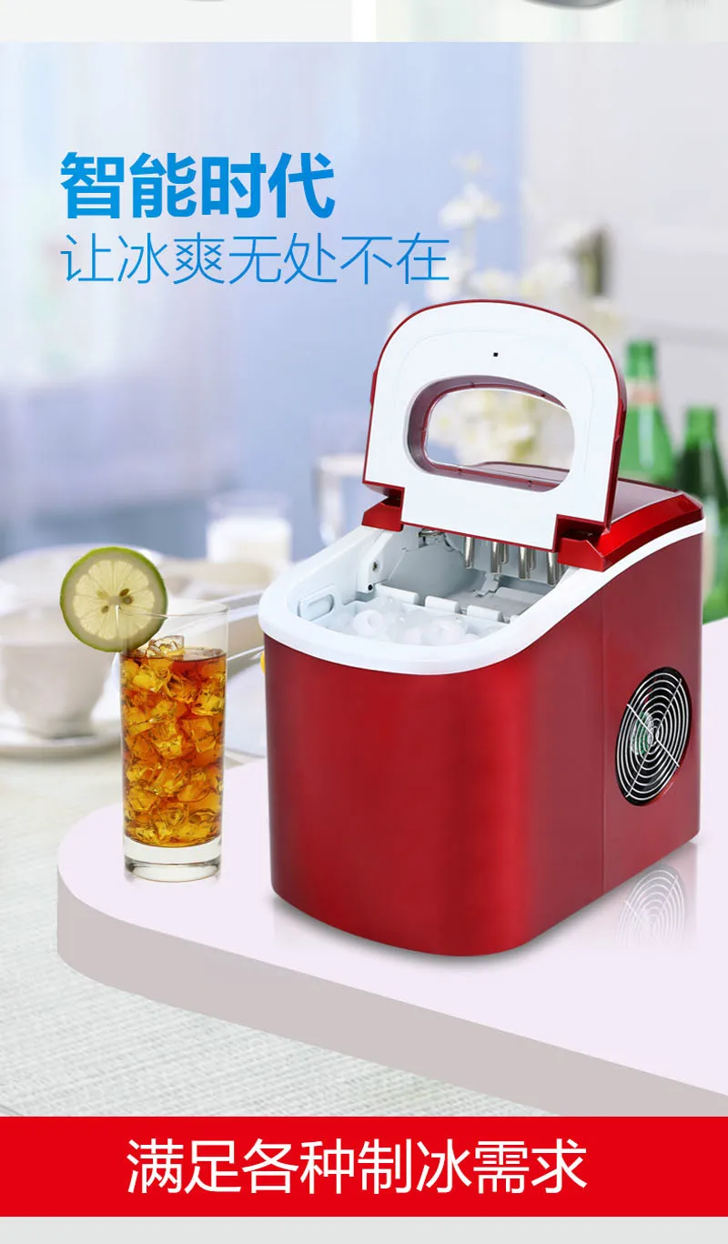 Mini Automatic Electric Ice Maker Portable Bullet Round Block Ice Cube