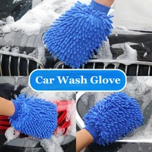 

Soft Car Washing Cleaning Dusting Microfiber Chenille Mitt Glove Anti Scratch Car Wash Glove Soft Microfiber Drying Towels