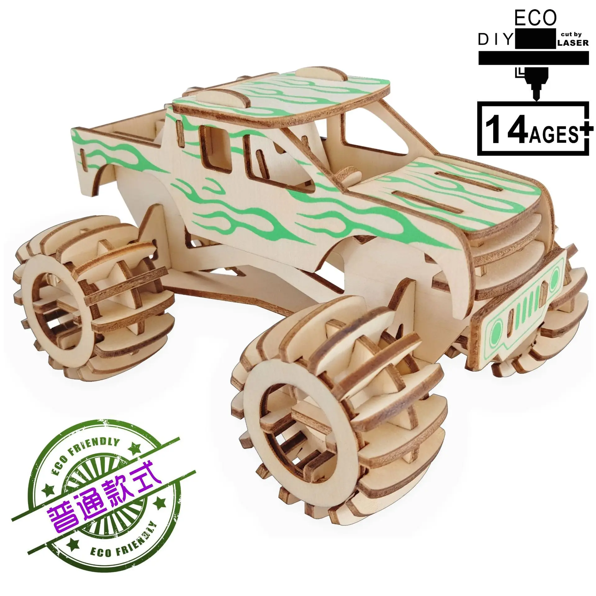 Деревянный трехмерный зигзаг головоломка DIY модель моделирования Mercedes развивающие игрушки - Цвет: XB-G029H 86