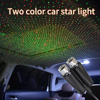 

Car Ambient Light Car Starry Usb Modified Roof Interior Decoration Star Sky Ceiling Projector Two Color Star Light Decorative
