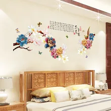 SK9136 наклейки на стену производители оптом китайские Роскошные цветы Пион съемные декоративные наклейки на стену