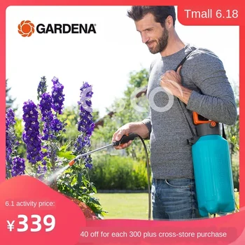 

Imported GARDENA Jiading 5L air pressure gardening watering sprinkler water disinfection fight medicine sprayer sprayer