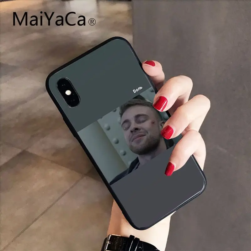 Чехол MaiYaCa Egor Kreed Coque Shell для телефона iPhone 6S 6plus 7 7plus 8 8Plus X Xs MAX 5 5S XR 10 - Цвет: A12