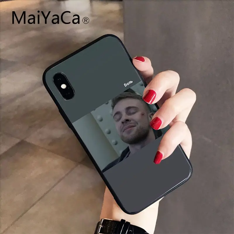 A12 Чехол MaiYaCa Egor Kreed Coque Shell для телефона iPhone 6S 6plus 7 7plus 8 8Plus X Xs MAX 5 5S XR 10 - Цвет: A12