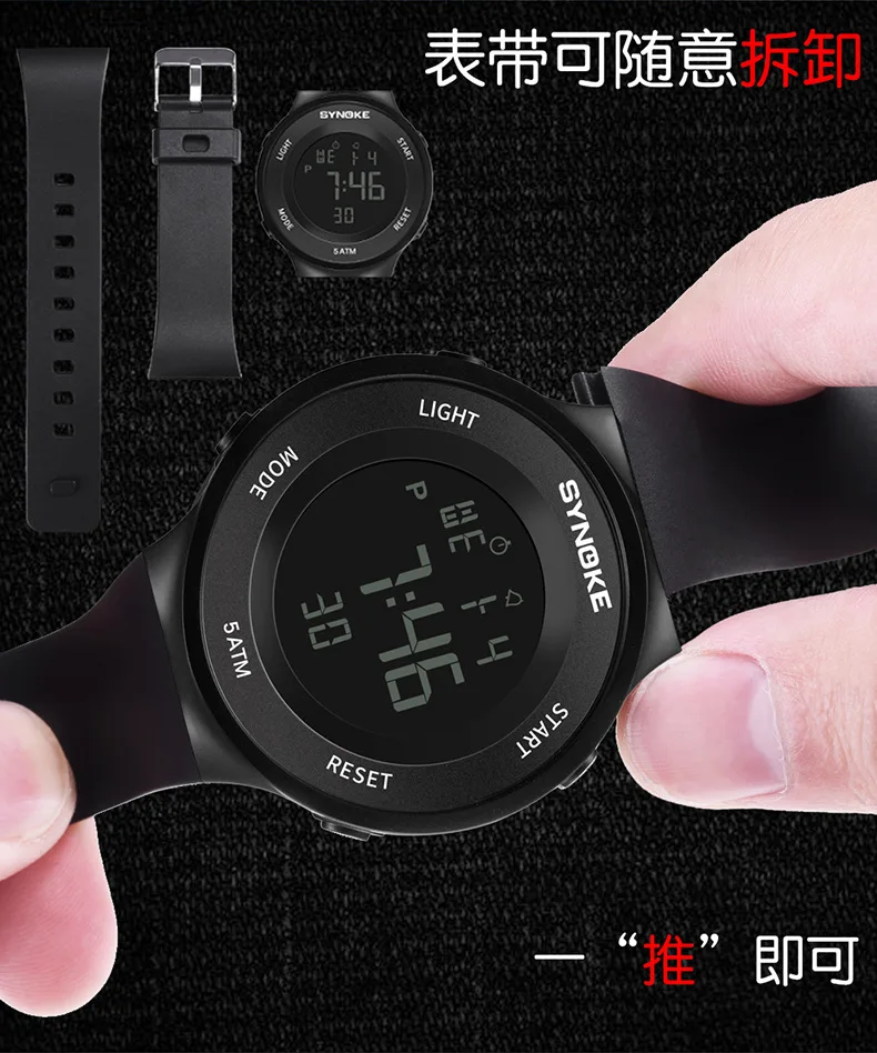 

SYNOKE 9199 Watch Strap Black And White with Pattern Sports Running Watch Strap Electronic Watch Replacement Plastic Watch Strap