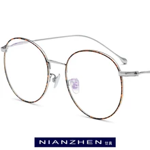 B титановая оправа для очков, женские винтажные круглые оптические оправы для близорукости, очки для глаз для мужчин, новинка, ретро очки, очки 1130