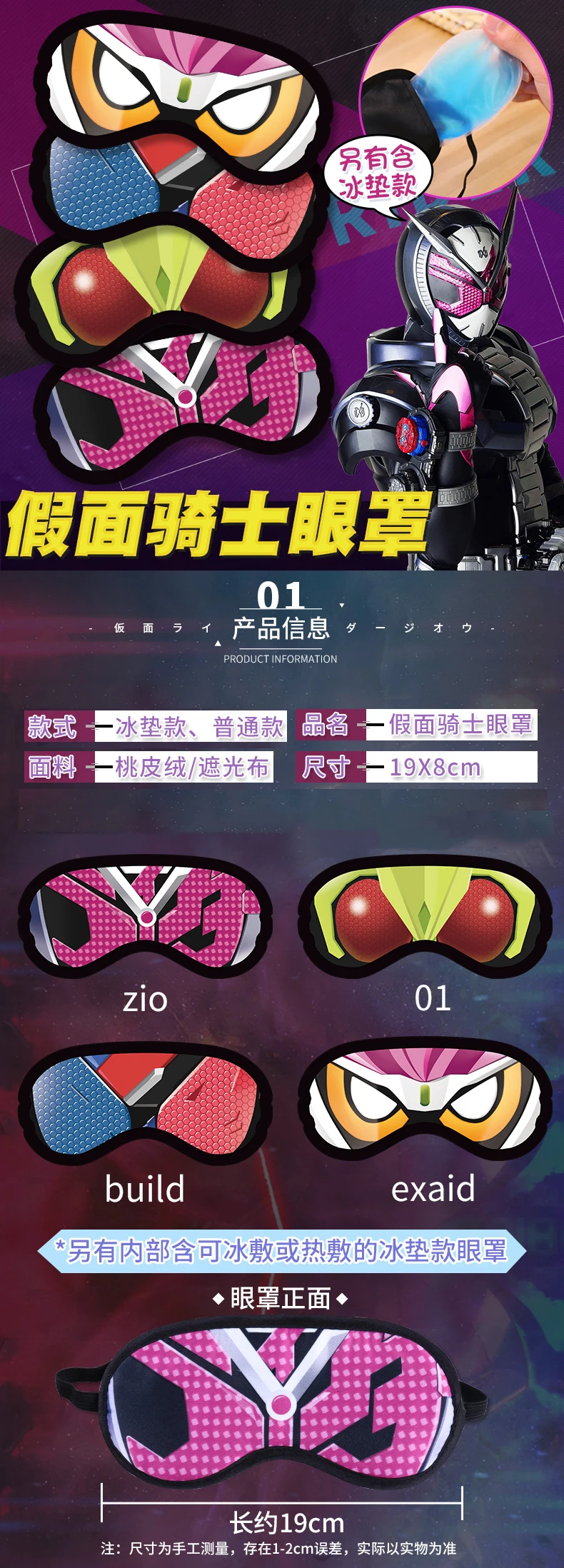 淘宝详情描述612362042805_02