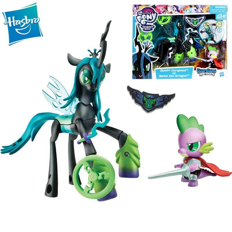 my little pony captain celaeno toy