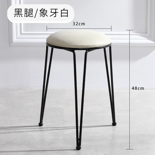 Скандинавский простой маленький круглый стул, домашний стул для макияжа, туалет, табурет для ногтей, молочный табурет для чая - Цвет: White 001