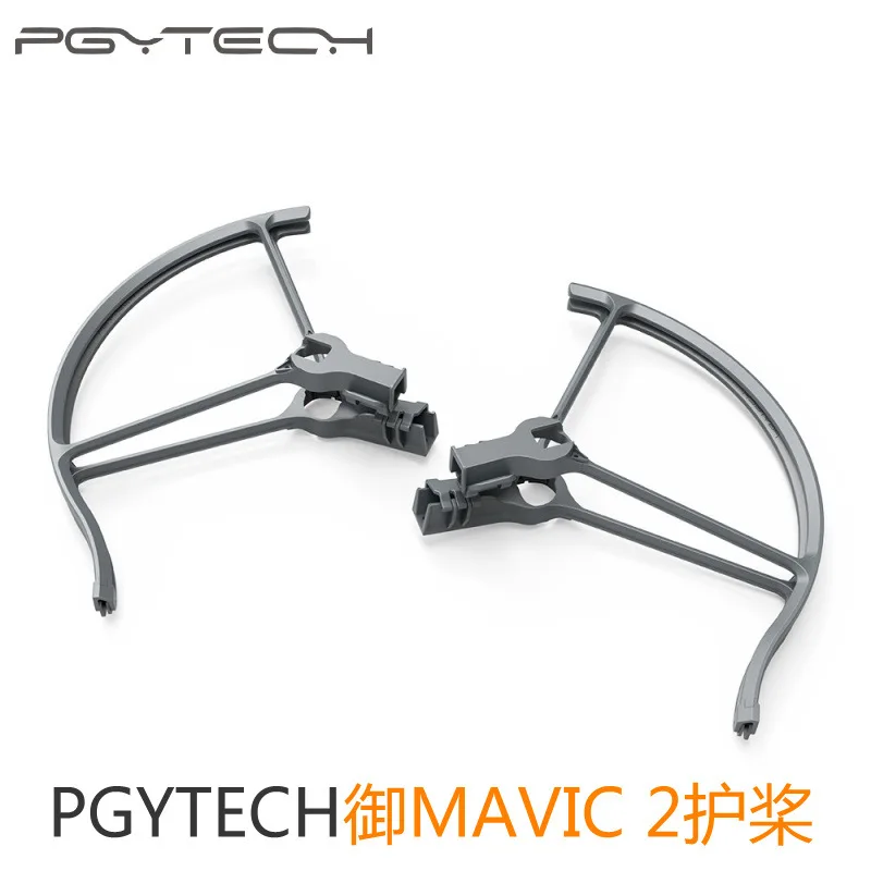 

Pgytech YULAI 2 Protection Blade Protective Cover Propeller Protection Ring led dji Mavic2 Accessories New Products