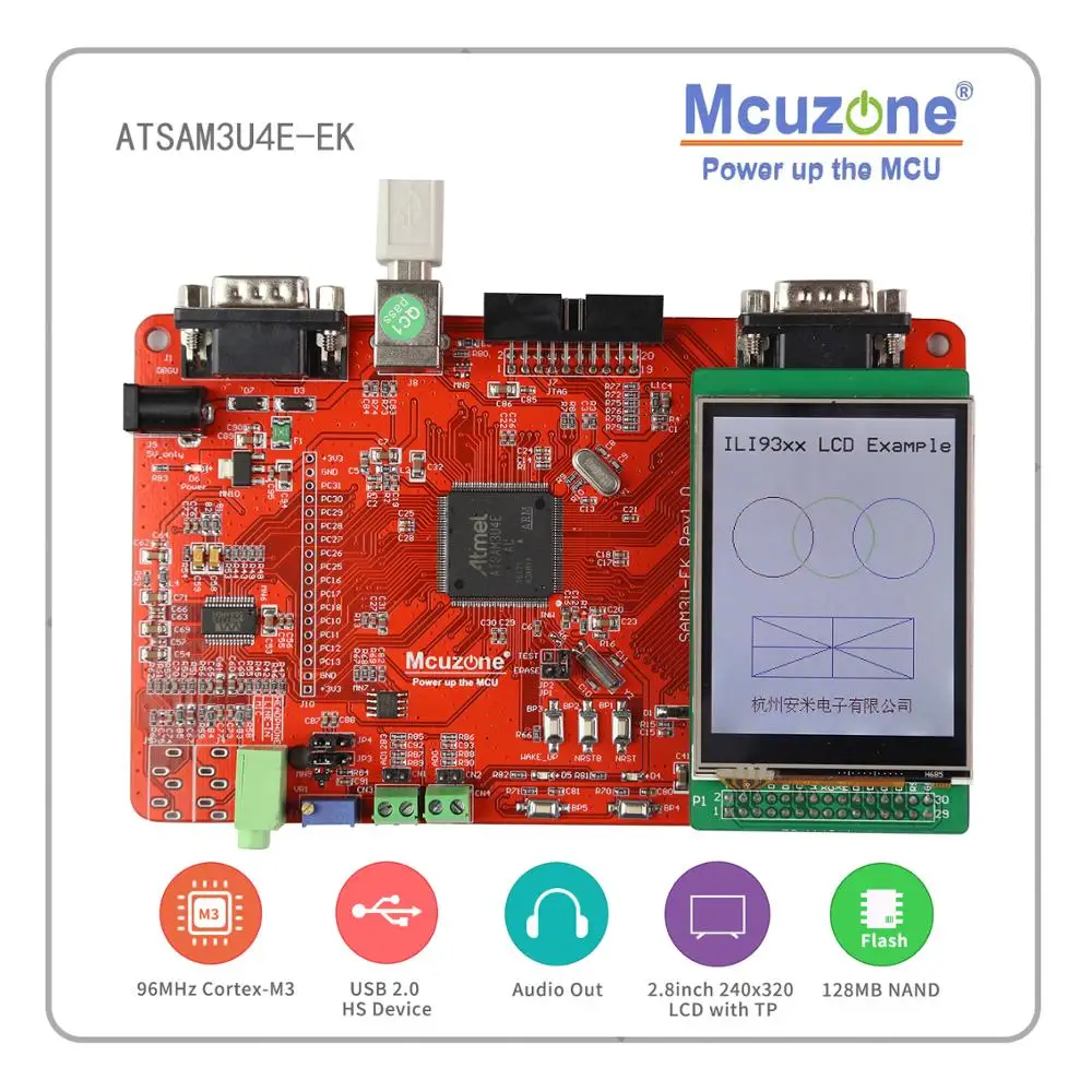 ATSAM3U4E EK плата 96 МГц Cortex M3 USB 2 0 высокоскоростной 8 TFT LCD сенсорный экран SAM3U atmel arm ATSAM3U