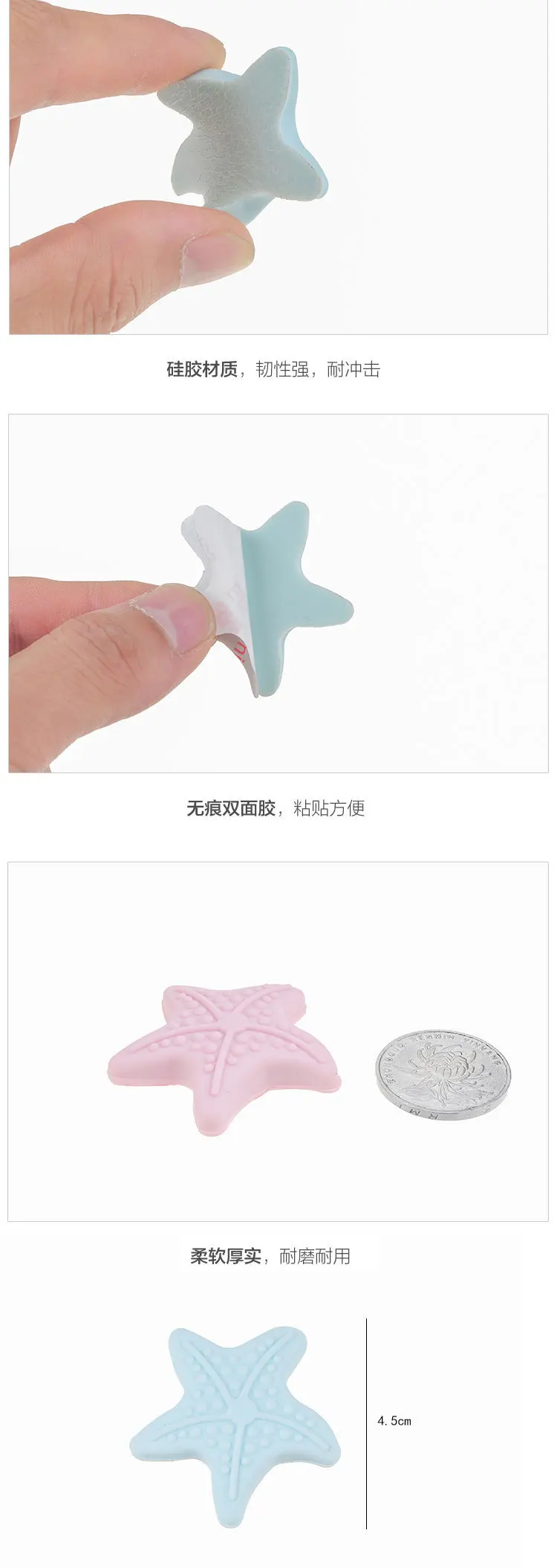 Навешивания двери молчание Pad Starfish моделирование с ночным светом коленного сустава дверная ручка блокировки анти-вибрационная колодка