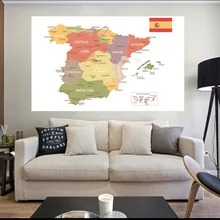 150*100 cm Political Map Of The Spain Non-woven Canvas Painting Wall Poster Office Home Decoration School Supplies In Spanish