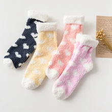 Милые зимние Kawaii толстые повседневные женские носки пушистые теплые махровые носки короткие
