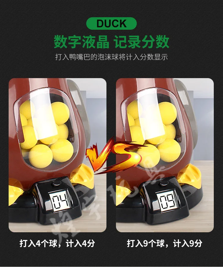 Douyin Горячая Hit Me утка безопасный воздушный мощный игрушечный пистолет мишень стрельба мальчик игрушка
