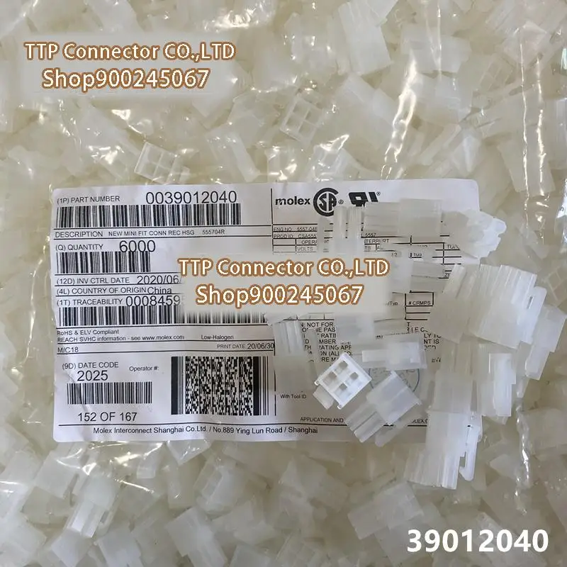 

6000pcs/lot Connector 3901-2040 39012040 39-01-2040 5557-04R 4P 100% New and Origianl