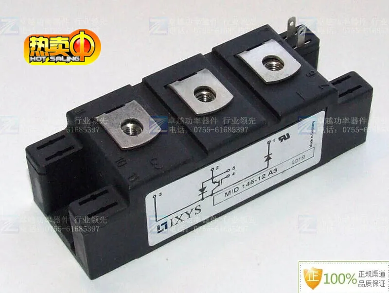 MID145-12A3 MID100-12A3 модули питания- ZYQJ