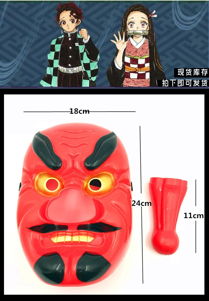 Демон убийца Kimetsu No Yaiba Urokodaki Sakonji косплей костюм парик топ+ брюки Униформа полный набор маска Тэнгу Хэллоуин наряд