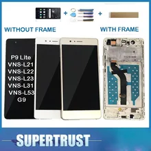 С рамкой ЖК-дисплей для huawei G9 P9 Lite VNS-L21 VNS-L22 VNS-L23 VNS-L31 ЖК-дисплей Дисплей+ Сенсорный экран Сенсор Стекло+ комплект