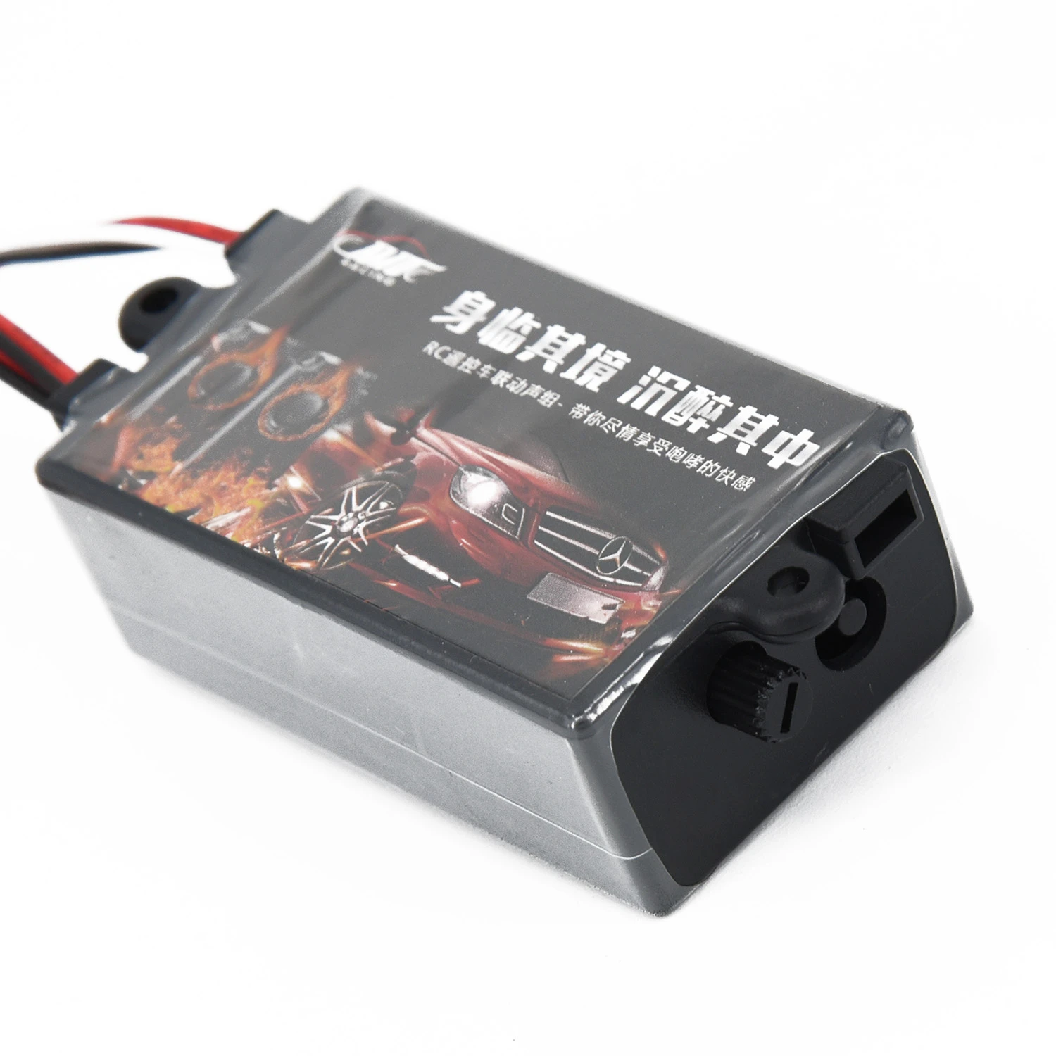 rc truck sound module