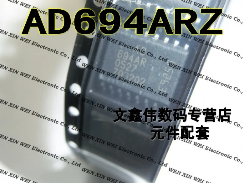

20PCS/LOT NEW Original AD694ARZ AD694 SOP20 In stock