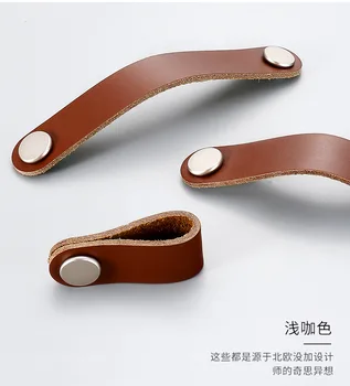 Northern European Style Cowhide Small Wardrobe Drawer Door Pull Genuine Leather Handle Kitchen Cabinet Handles Furniture Knobs