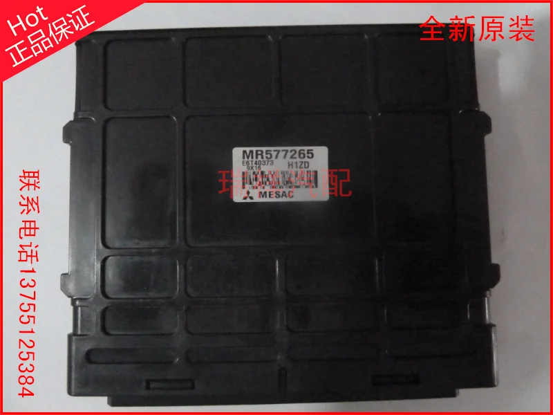 Автомобильный двигатель компьютерная плата MR577265 E070T914XD MR577266