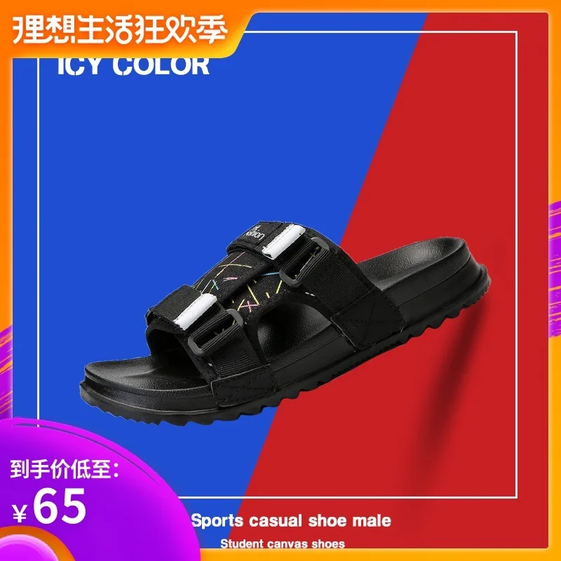 

Viet Nam Slipper Men's Bath for Men Summer Seaside Holiday Rubber Sandals Men's out of Fashion Summer Slippers