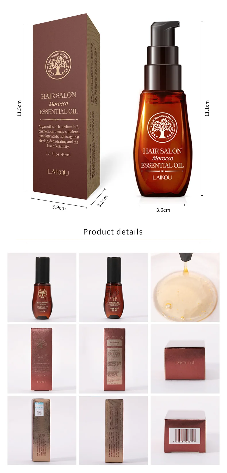 [40 мл] бренд laikou марокканское масло для волос эфирное масло для ухода за волосами, восстановление поврежденных секущихся волос, сухость, тупость, неровность, перхоти, завивка волос