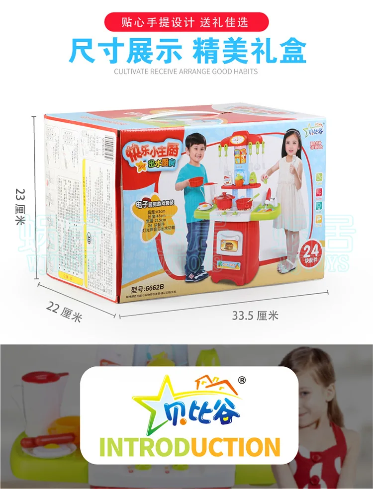 Кухня игровой дом игрушки печь огни голос Дети Девушки игровой дом игрушки