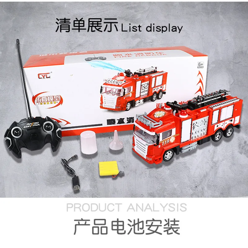 Big High Simulation RC Fire Truck Multi-Function 2.4G Remote Control Auto Water Spray Ambulance Car With Light Sound Effect Gift 5