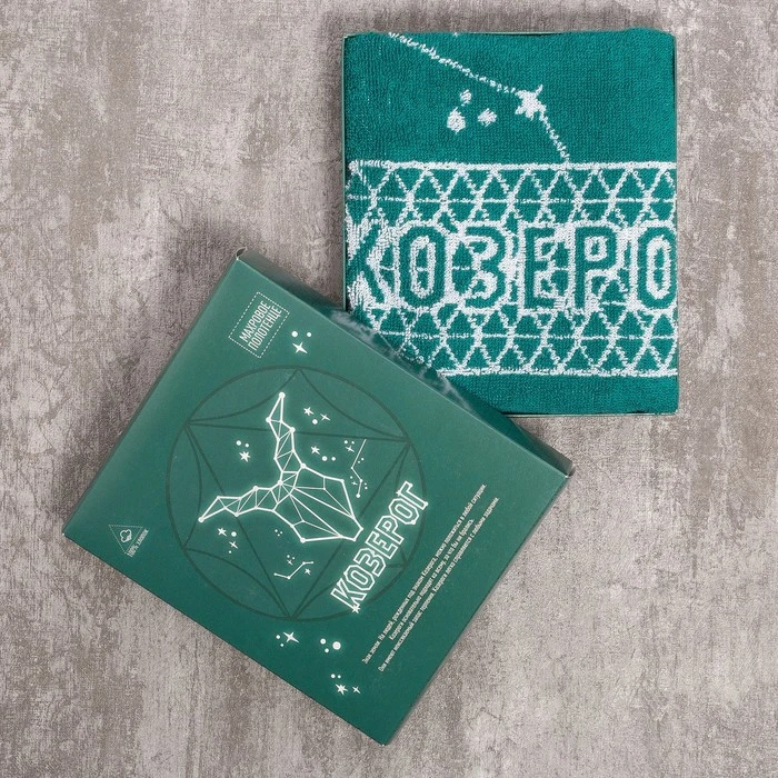 Полотенце махровое Collorista &quotКозерог&quot 30х70 см 100% хлопок 420 гр/м11 3107020 | Мать и