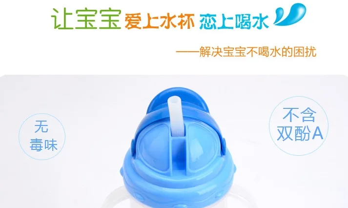 Новый стиль мягкий, для новорожденных носик программа, чтобы узнать Питьевая чашка с соломинкой детское стекло с соломинкой маленький