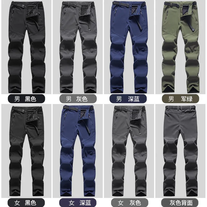 Уличные брюки для мужчин и женщин зимние ветрозащитные водонепроницаемые уличные плюс бархатные теплые дышащие альпинистские брюки