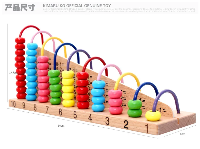 MWZ строительные блоки расчетная рама 0048 деревянные игрушки прямые поставки zhu suan jia развивающие игрушки