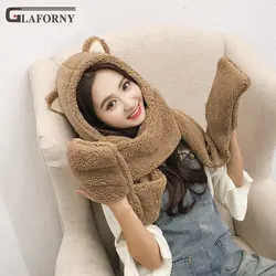 2019 Glaforny зимняя твердая шляпа женские двухслойные утолщенный шарф перчатки Корейская версия родитель-ребенок уплотненная шаль