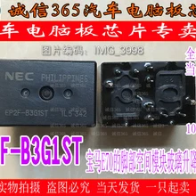 5 шт./лот EP2F-B3G1ST