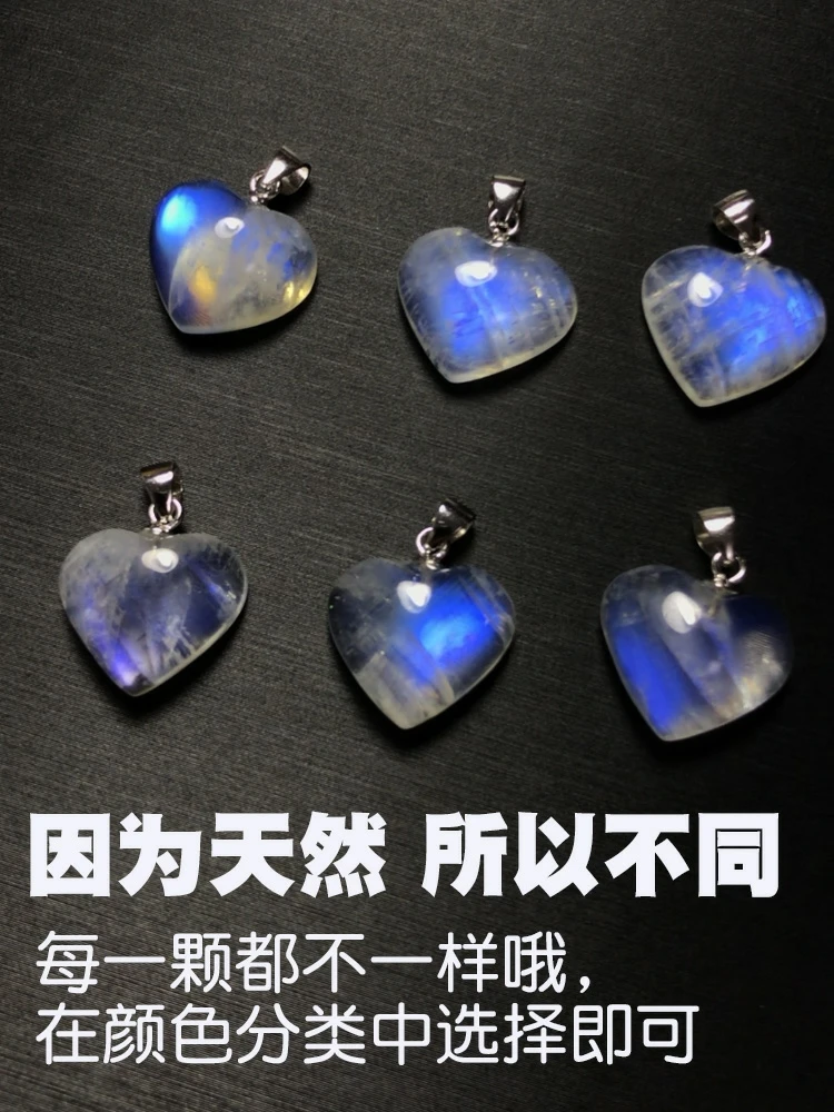 Natural Moonstone Blue Light Crystal Heart Love Women Pendant 18x17mm AAAAA Only One