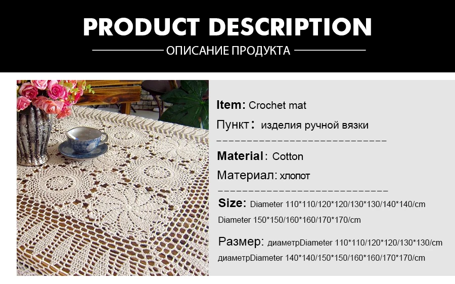 IBANO хлопковый коврик ручной работы, Вязаные кружевные салфетки в форме цветка, подставки под кружку, подушечки для домашнего кофе, магазина, украшения стола, ремесла