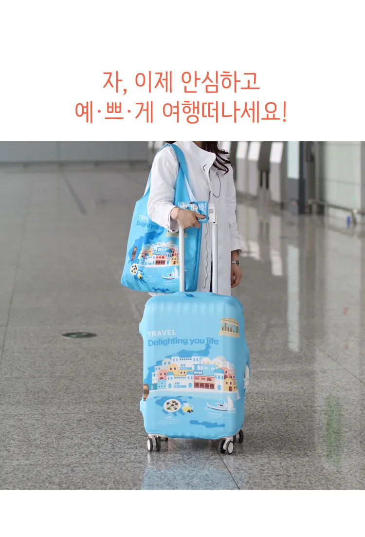 Botai Genuine Product Trunk Cover Thick Luggage Protective Case Wear-Resistant Suitcase Cover Waterproof High Elastic Universal