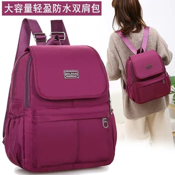 

2020 New Large Capacity Backpack Travel Bag Multi-Function Backpack Bag Female