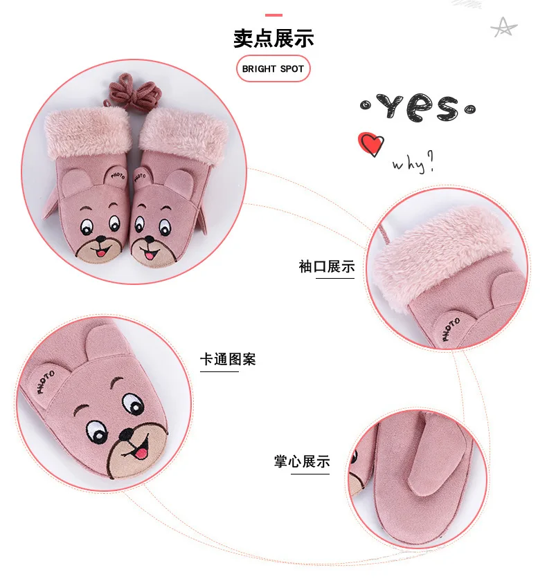 100-1 Korean-style Cartoon Autumn And Winter Warm Gloves Men And Women Winter CHILDREN'S Gloves Mittens Suede Gloves Wholesale
