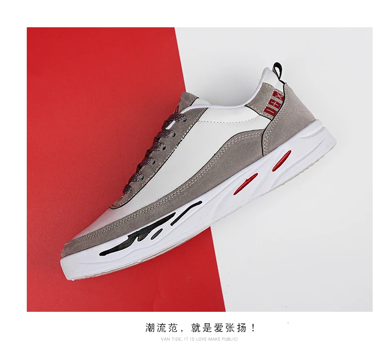 Fashion Casual Shoes Men Sports Shoes Flat Shoes Leather Shoes Patchwork Male Vulcanized Shoes Outdoor Shoe Lace-Up Sneakers New
