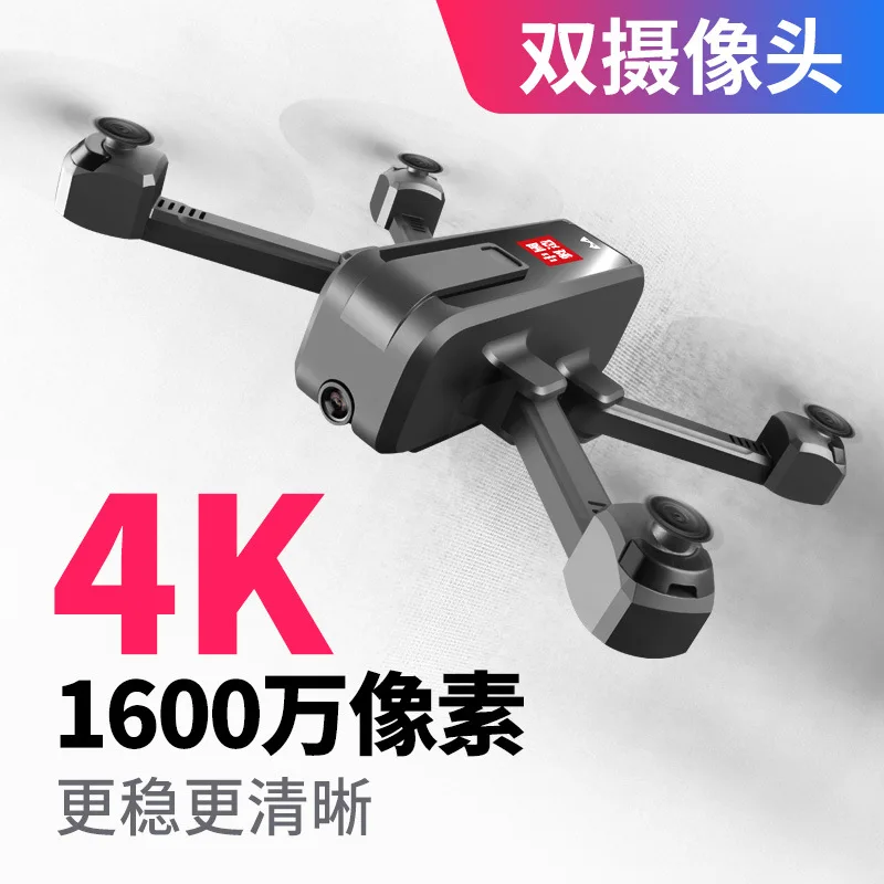 

RC S60 Folding Quadcopter Aerial Photography Smart Unmanned Aerial Vehicle Pressure Optical Flow Set High 4K Camera Storage Box