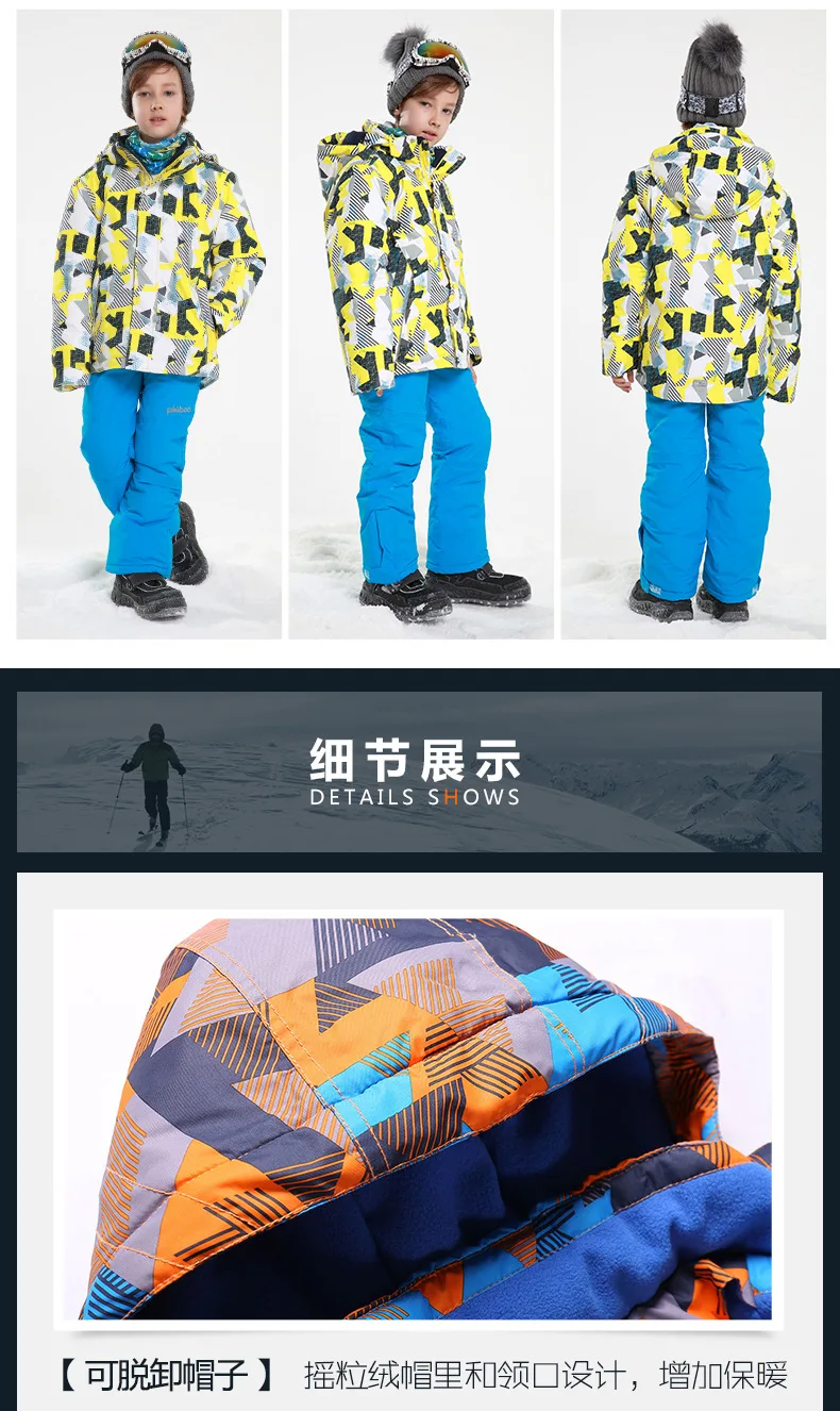 Cross Border Electricity Supplier New Style phibee Phoebe Baby Elephant Ski Suit CHILDREN'S Suit BOY'S Windproof Waterproof Warm
